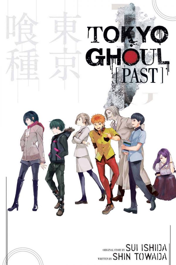 Tokyo Ghoul Light Novels (EN) Past | 9781421591773