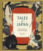 Tales of Japan (EN) | 9781452174464