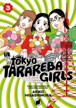 Tokyo Tarareba girls (EN) T.03 | 9781632366870