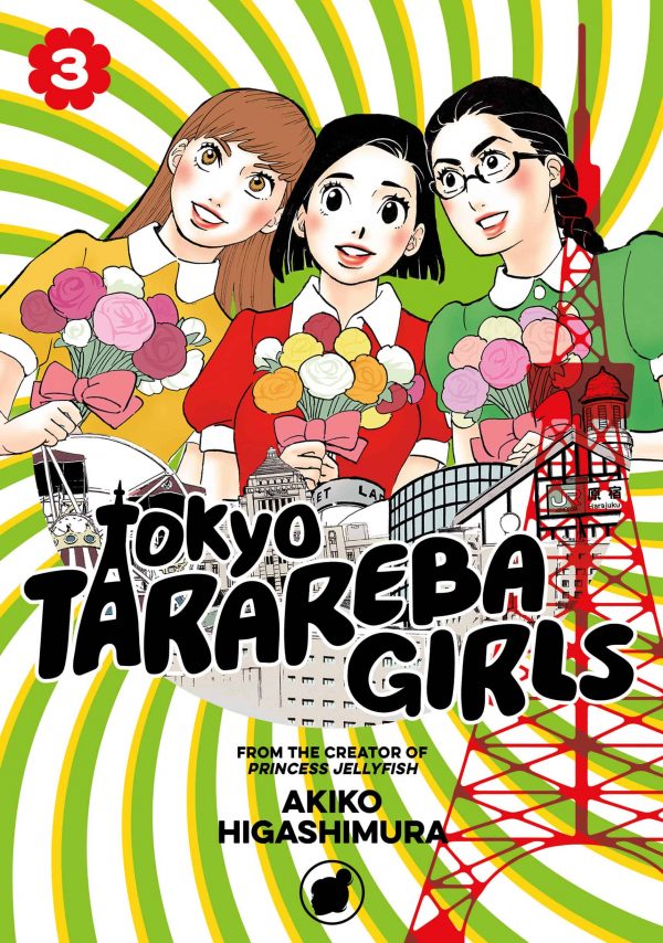 Tokyo Tarareba girls (EN) T.03 | 9781632366870