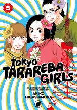 Tokyo Tarareba girls (EN) T.05 | 9781632367358