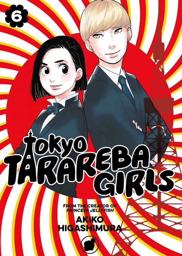 Tokyo Tarareba girls (EN) T.06 | 9781632367365