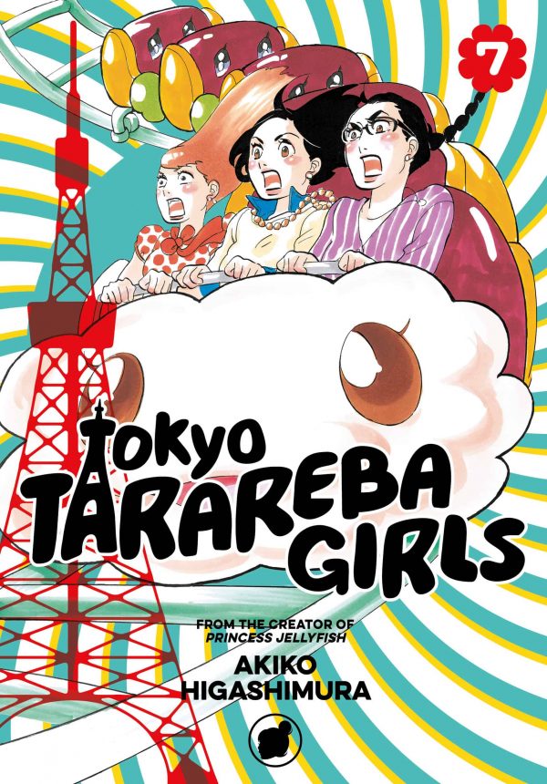 Tokyo Tarareba girls (EN) T.07 | 9781632368003