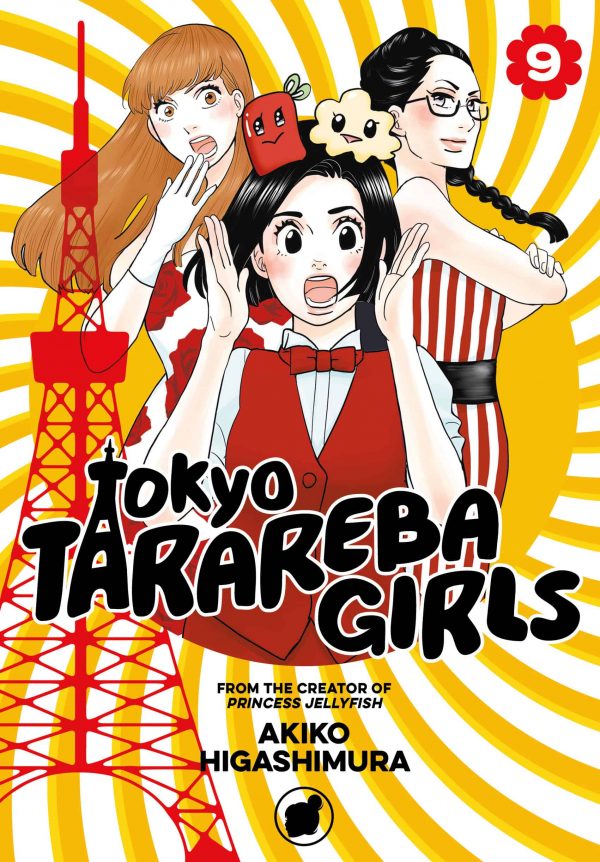 Tokyo Tarareba girls (EN) T.09 | 9781632368577
