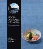Food Artisans of Japan (EN) | 9781743794654