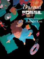 Dream fossil (EN) | 9781941220245