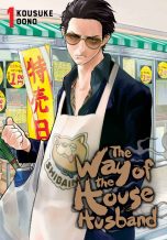 Way of the Househusband (The) (EN) T.01 | 9781974709403