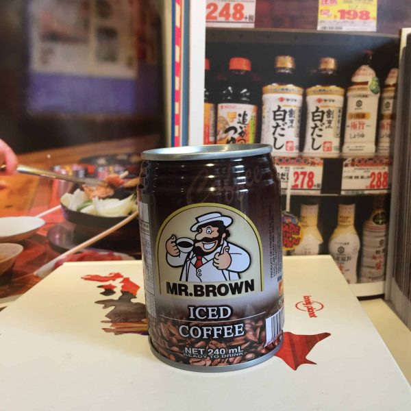 Café japonais | otkgd_drink_cafe_japonais
