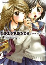 Girlfriends T.04 | 9782351805282