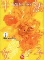 Hanjuku Joshi T.02 | 9782351806265