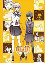 Inu & Neko T.01 | 9782351808399