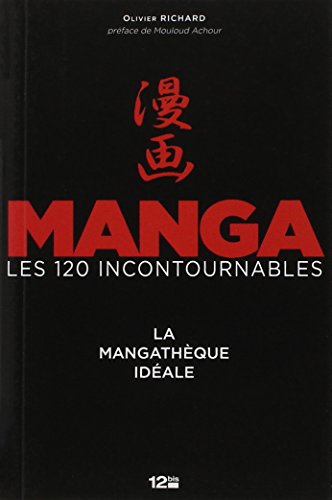 Manga: Les 120 Incontournables | 9782356484512