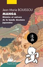 Manga - histoire et univers de la bd japonaise (N.E) | 9782809709964