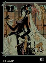 xxx Holic (N.E.) T.05 | 9782811621353