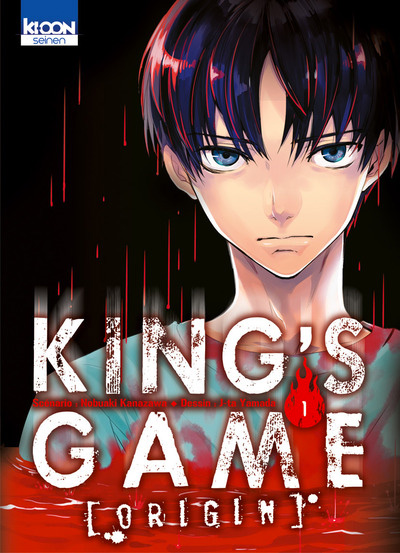 King's Game - Origin T.01 | 9782355927782