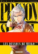 Prison school - les dessous de Meiko  T.01 | 9782302076747