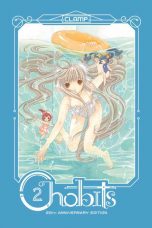 Chobits 20th Anniversary Edition (EN) T.02 | 9781646510177