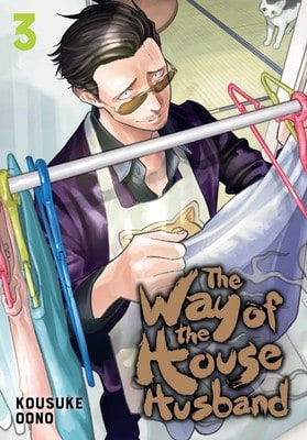Way of the Househusband (The) (EN)  T.03 | 9781974713462