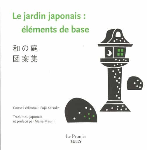 Jardin japonais : éléments de base (Le) | 9782354323141