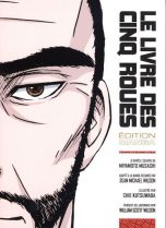 Livre des cinq roues (Le) | 9782846173254
