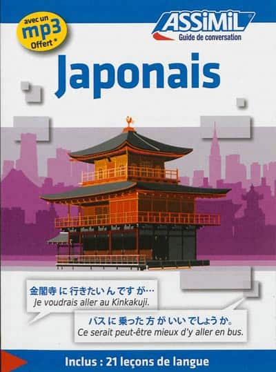 Guide de conversation : Japonais | 9782700505481
