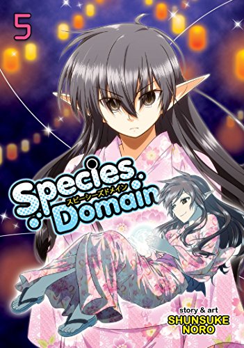 Species Domain (EN) T.05 | 9781626927063