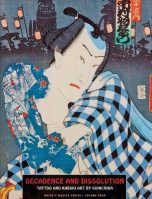 Ukiyo-e Artbook (EN) Decadence and Dissolution | 9781840683035