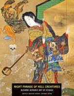 Ukiyo-e Artbook (EN) Night Parade of Hell Creatures | 9781840683097