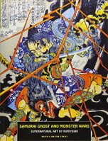 Ukiyo-e Artbook (EN) Samurai Ghost and Monster Wars | 9781840683325