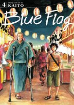 Blue flag (EN) T.04 | 9781974713042