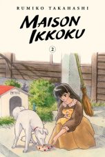 Maison Ikkoku Collector’s Edition (EN) T.02 | 9781974711888