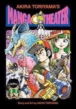 Akira Toriyama’s manga theater (EN) | 9781974723485