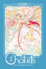 Chobits 20th Anniversary Edition (EN) T.03 | 9781646510184
