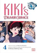 Kiki's delivery service - Anime comics (EN) T.04 | 9781421505954