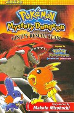Pokemon mystery dungeon: Ginji's rescue team (EN) | 9781421512044