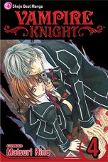 Vampire Knight (EN) T.04 | 9781421515632