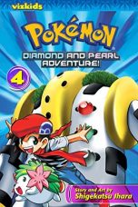 Pokemon Diamond & Pearl adventure (EN) T.04 | 9781421526744