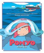 Ponyo - Picture book (EN) | 9781421530659