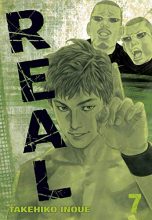 Real (EN) T.07 | 9781421530703