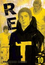 Real (EN) T.10 | 9781421540511