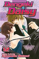 Dengeki Daisy (EN) T.12 | 9781421552422