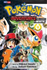Pokemon adventures - Black & white (EN) T.04 | 9781421561806