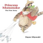 Princess Mononoke: The first story (EN) | 9781421575865