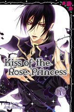 Kiss of the rose princess (EN) T.07 | 9781421582825