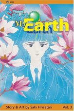 Please save my earth (EN) T.03 | 9781591161424