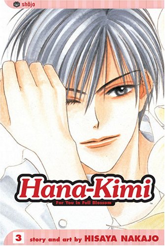 Hana-kimi (EN) T.03 | 9781591163992