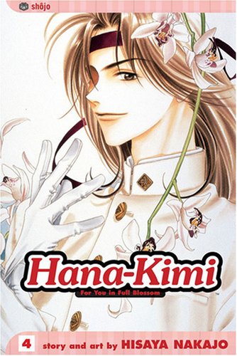 Hana-kimi (EN) T.04 | 9781591164586