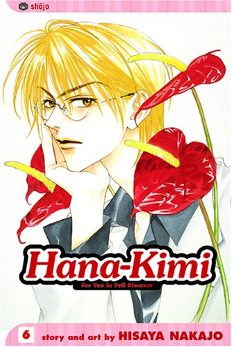 Hana-kimi (EN) T.06 | 9781591164982