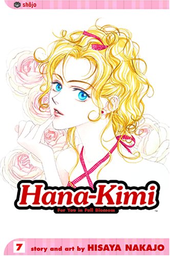 Hana-kimi (EN) T.07 | 9781591164999