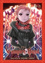 Dance in the vampire bund - Part II (EN) T.01 | 9781626923645